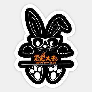 Happy New Year - Year Of The Rabbit 2023 Sticker